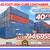 20 40 ft Cargo Container Storage Reefer Shipping Shed Sheds Containers 2 thumbnail