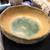 Antique Fulper Art Pottery Bowl c.1918  Rare! Double stamped on bottom 5 thumbnail