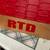Free RTD Wooden Sign 2 thumbnail