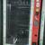 Candy / Snack machines 2 thumbnail