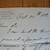 1883 HANDWRITTEN NYC BUSINESS LETTER - Thomas Wood - Mortgage Offer 2 thumbnail