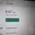 64GB Tablet PC 10 thumbnail