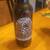 Pint beer bottle with ceramic swing top closure 1 thumbnail