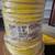 Cable/Wire 10/3 AWG, SOOW, 600V, Yellow Jacket, 100 ft **NEW** 1 thumbnail