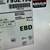 T19F 27” TRUE MFG s/s FREEZER 1 door , 2013 model, LOW HEIGHT model 11 thumbnail