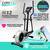 Bluefin Curv 2.0 Eliptical Trainer *Delivery* 5 thumbnail