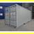 CARGO SHIPPING STORAGE CONTAINER - CONEX CONTAINERS (HC/WWT/CW/1-TRIP) 5 thumbnail