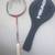 Badminton racquet Head Titanium 70 1 thumbnail