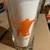 BEER PINT GLASSES-CRAFT BEER-MAGIC HAT-ARCHERS-12 GATES-UINTA 11 thumbnail