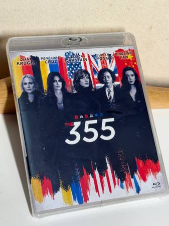 ‘The 355’ Movie Blu-ray Discs (Brand New, Plastic Sealed) 1