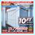 20 40 ft Cargo Container Storage Reefer Shipping Shed Sheds Containers 15 thumbnail