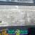 1993 MACK E7-300 ENGINE 300HP, CALL FOR PRICE? 4 thumbnail