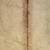 Surf Board - 9'4" Andreini Step-Deck OWL Longboard 9 thumbnail