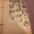 Vintage 1931+ Baseball ScrapBooks Bundle 12 thumbnail