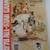 1978 ALL-STAR Game Program San Diego Stadium 1 thumbnail