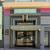 Loft-Style One-Bed in Downtown SD + Pet Friendly - w Open Layout 12 thumbnail