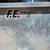 DOUBLE SKI TRAILER FE TRAILER. 3 thumbnail