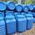 55 Gallon Plastic Barrels - Food Grade - Square Body - W/Removable Lid 2 thumbnail