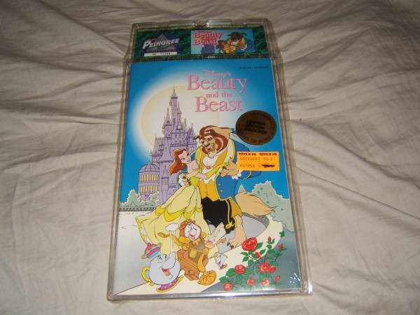 Treat Pedigree Limited Edition Series Of 50,000 Beauty&the Beast Mini- 1