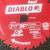 DIABLO 7 1/4 CIRCULAR SAW BLADE 24 TOOTH NEW 2 thumbnail