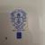 Vintage Royal Victoria ROV8 Fine Bone China Mug & Dessert Plate Set 5 thumbnail