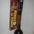 33" Redneck Toilet Plunger Crap Shooter Toy w/Sound-Novelty Gag Gift 3 thumbnail