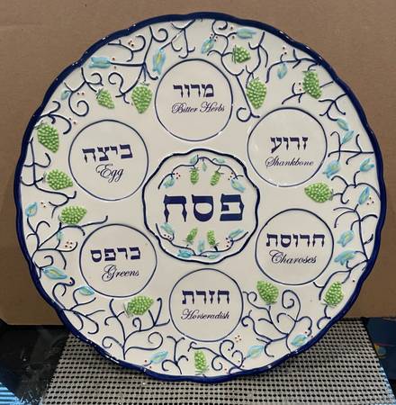 PASSOVER SEDER PLATE SHARON SHOEN MUCHNICK AVIV JUDAICA 1999 1