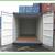 CARGO SHIPPING STORAGE CONTAINER - CONEX CONTAINERS (HC/WWT/CW/1-TRIP) 4 thumbnail