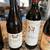 12 large Collection of Wine vintage collection 7 thumbnail