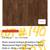 Waterproof luxury vinyl plank flooring 11 thumbnail