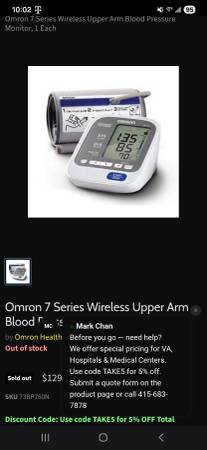 Omron Blood Pressure Cuff 1