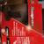 Snap on 14.4 right angle screw driver (new) 6 thumbnail