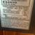Sanyo Betacord Betamax VCR Model 4020 Powers On 6 thumbnail