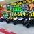 ATVS ASSEMBLED KIDS ATVS HALF OFF!!! 6 thumbnail