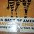 BANK OF AMERICA TRAVELERS CHEQUES KENYA ADVERTISING POSTER VINTAGE 7 thumbnail