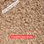 Rock Gravel Dirt Sand Crusher Fines 8 thumbnail