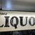 Vintage Party Store Lighted Sign 2 thumbnail