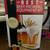 Beer brewing equipment bundle 1 thumbnail