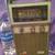 Luxtone Vintage working portable 1960's Radio 1 thumbnail