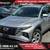 2024 Hyundai Tucson SEL AWD Ltd Avail 3 thumbnail
