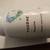 THORNE THEANINE 90 CAPSULES DIETARY SUPPLEMENT NEW 9-2026 2 thumbnail