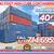 20 40 ft Cargo Container Storage Reefer Shipping Shed Sheds Containers 3 thumbnail