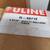 Set of 2 Uline H-4971F Heavy Duty Safety Bollard - 5 1⁄2 X 42" w/4975 4 thumbnail