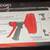 Ridgid Power Spin + (Tool Only) Drain Cleaning Snake - Used 3 thumbnail