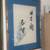 Watercolor Signed 3 thumbnail
