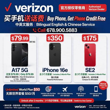 iPhone 16E phone 1