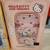 Hello Kitty and Friends Wireless Speaker & Microphone 1 thumbnail