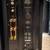 (2) Definitive Technology BP-2000TL Floor Standing Speakers w 500W Built In Subs 24 thumbnail
