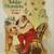 Vintage Santa Coca-Cola Sign 1 thumbnail