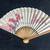Decorative Hand Fan 3 thumbnail